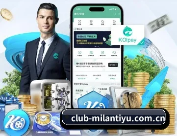 米兰体育 APP